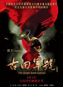 五月天爱爱视频