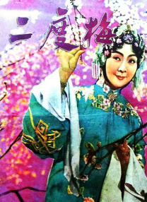 欧美双渗透