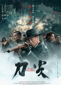伊人国产在线