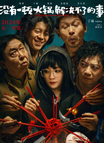 亚洲天堂久久精品成人