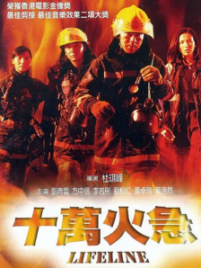 爱罗导演的良心告白